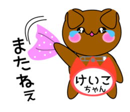 It is Keiko's Sticker sticker #15697359