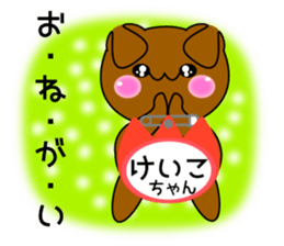 It is Keiko's Sticker sticker #15697361