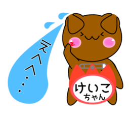 It is Keiko's Sticker sticker #15697362