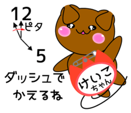 It is Keiko's Sticker sticker #15697363