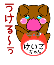 It is Keiko's Sticker sticker #15697364