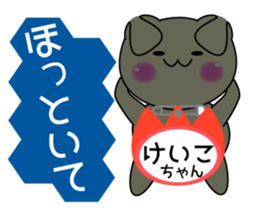 It is Keiko's Sticker sticker #15697365