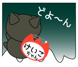 It is Keiko's Sticker sticker #15697366