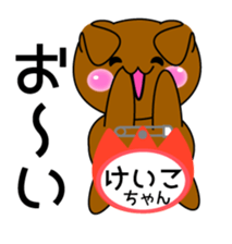 It is Keiko's Sticker sticker #15697368