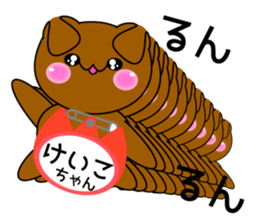 It is Keiko's Sticker sticker #15697369