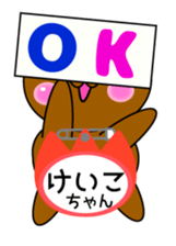 It is Keiko's Sticker sticker #15697371