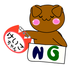 It is Keiko's Sticker sticker #15697372