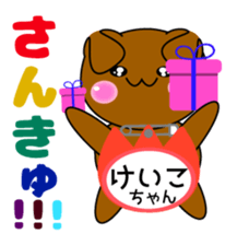 It is Keiko's Sticker sticker #15697373