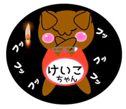 It is Keiko's Sticker sticker #15697374