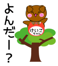 It is Keiko's Sticker sticker #15697375