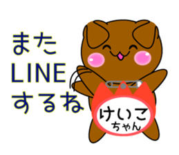 It is Keiko's Sticker sticker #15697376