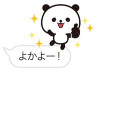 Hakata dialect! Panda balloon Sticker sticker #15697459