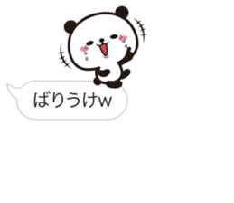Hakata dialect! Panda balloon Sticker sticker #15697460