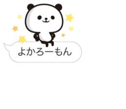 Hakata dialect! Panda balloon Sticker sticker #15697461