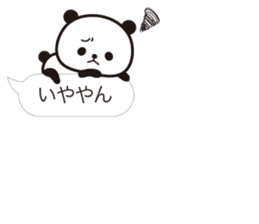 Hakata dialect! Panda balloon Sticker sticker #15697462