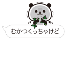 Hakata dialect! Panda balloon Sticker sticker #15697464