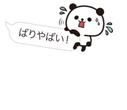 Hakata dialect! Panda balloon Sticker sticker #15697465