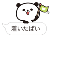 Hakata dialect! Panda balloon Sticker sticker #15697467