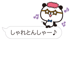 Hakata dialect! Panda balloon Sticker sticker #15697468