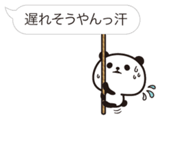 Hakata dialect! Panda balloon Sticker sticker #15697470