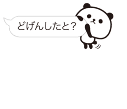 Hakata dialect! Panda balloon Sticker sticker #15697474