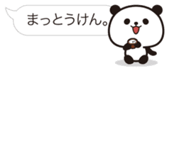 Hakata dialect! Panda balloon Sticker sticker #15697476