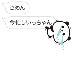 Hakata dialect! Panda balloon Sticker sticker #15697477