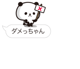 Hakata dialect! Panda balloon Sticker sticker #15697478