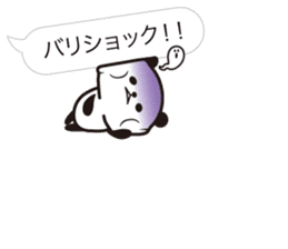 Hakata dialect! Panda balloon Sticker sticker #15697479