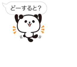 Hakata dialect! Panda balloon Sticker sticker #15697482