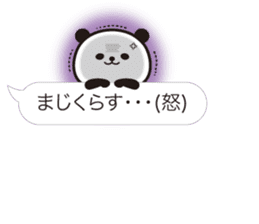 Hakata dialect! Panda balloon Sticker sticker #15697483