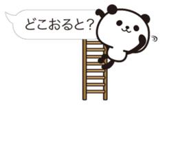 Hakata dialect! Panda balloon Sticker sticker #15697484