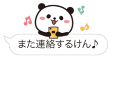 Hakata dialect! Panda balloon Sticker sticker #15697485