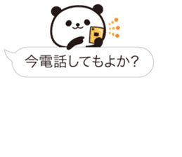 Hakata dialect! Panda balloon Sticker sticker #15697486