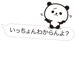 Hakata dialect! Panda balloon Sticker sticker #15697487