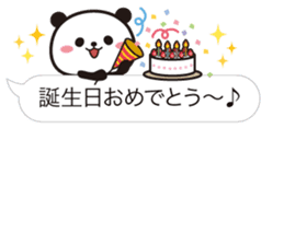 Hakata dialect! Panda balloon Sticker sticker #15697488