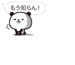 Hakata dialect! Panda balloon Sticker sticker #15697490
