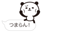 Hakata dialect! Panda balloon Sticker sticker #15697492