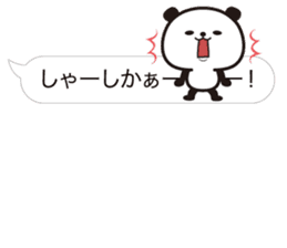 Hakata dialect! Panda balloon Sticker sticker #15697494