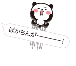 Hakata dialect! Panda balloon Sticker sticker #15697496
