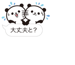 Hakata dialect! Panda balloon Sticker sticker #15697497
