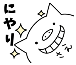 Sticker of "Sae" sticker #15697557