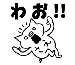 Sticker of "Sae" sticker #15697565