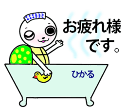 the turtle named hikaru sticker #15697573