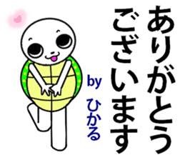 the turtle named hikaru sticker #15697577