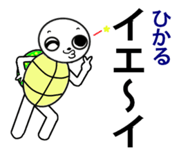 the turtle named hikaru sticker #15697584