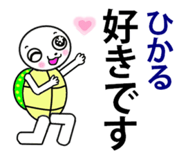 the turtle named hikaru sticker #15697586