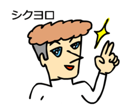 fantastic people! sticker #15697712