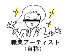 fantastic people! sticker #15697716