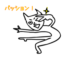 fantastic people! sticker #15697727